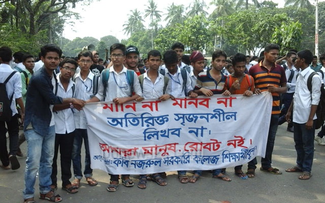 সৃজনশীলে ৭ প্রশ্ন: অনড় শিক্ষামন্ত্রী