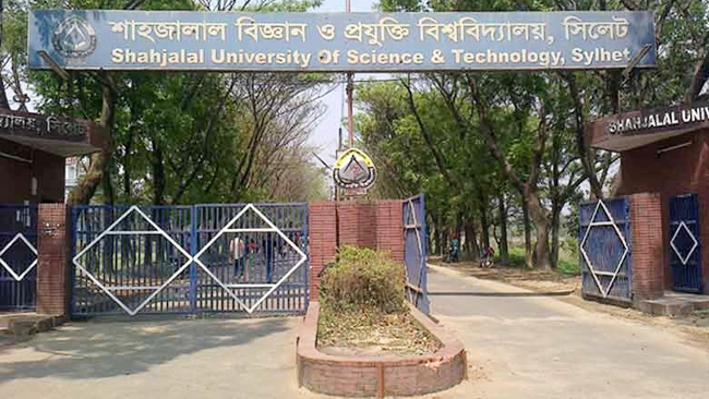 স্নাতক (সম্মান) ১ম বর্ষে ভর্তি আবেদন শুরু ১৬ অক্টোবর