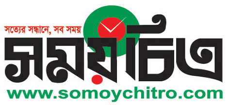 কমলগঞ্জের আদমপুর বাজার ব্যবসায়ী কল্যাণ সমিতির নির্বাচন সম্পন্ন