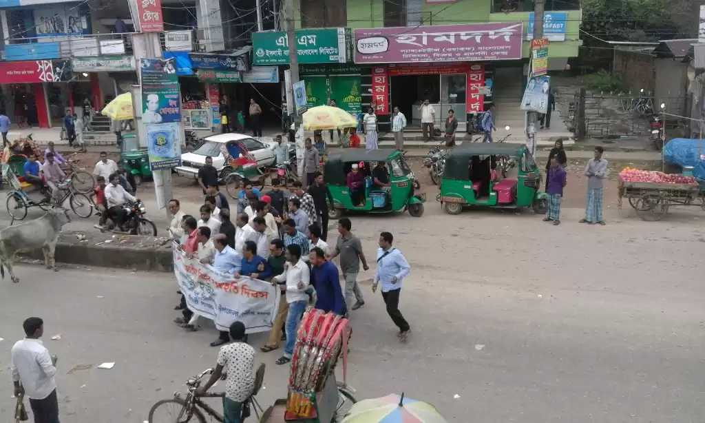 বিয়ানীবাজারে বিপ্লব ও সংহতি দিবস উপলক্ষে বিএনপির মিছিল