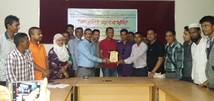 সাংবাদিক এম সিন উদ্দিনের বিদায়ী সম্মাননা অনুষ্ঠিত