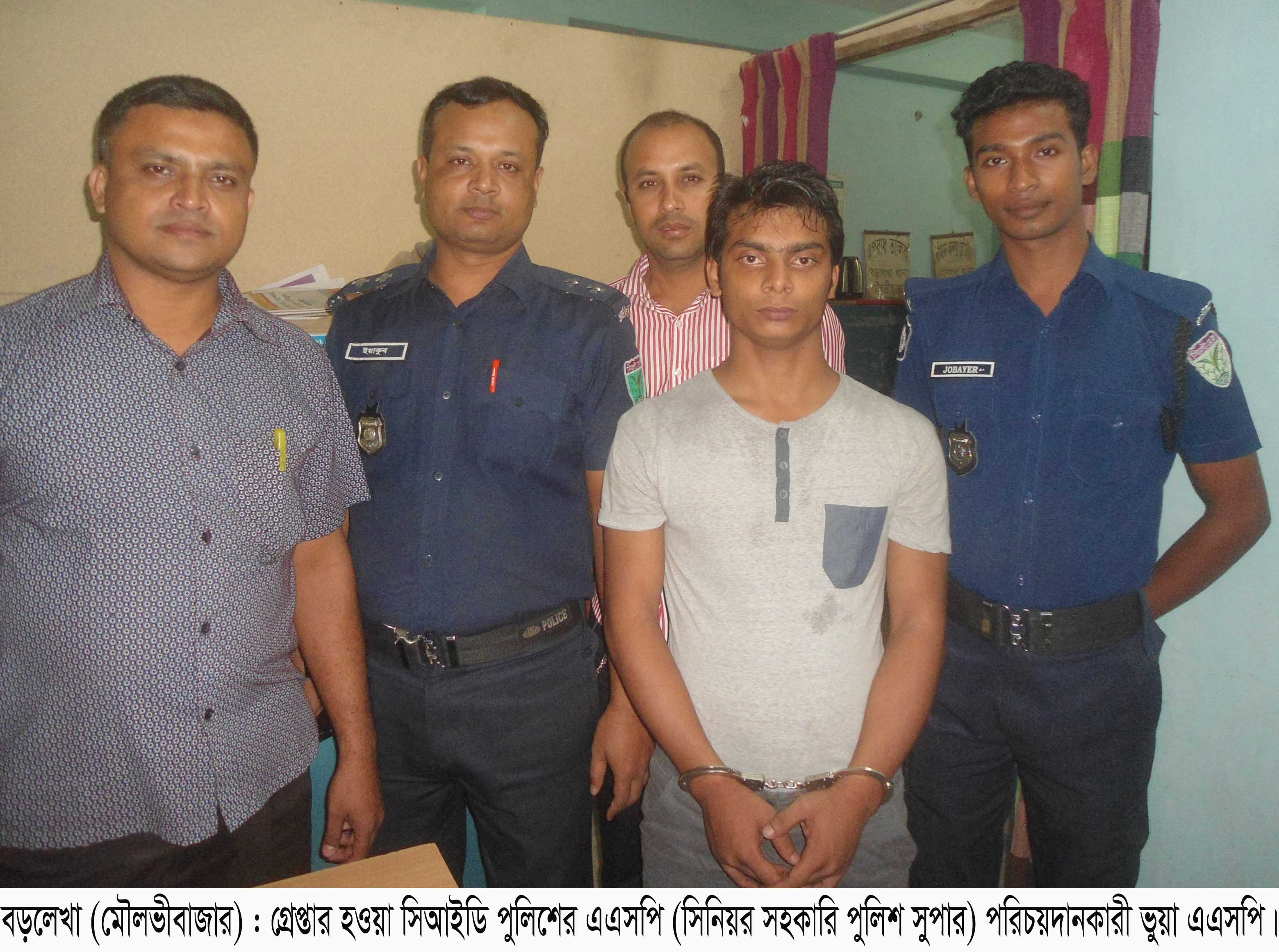 বড়লেখায় ভুয়া এএসপি গ্রেপ্তার