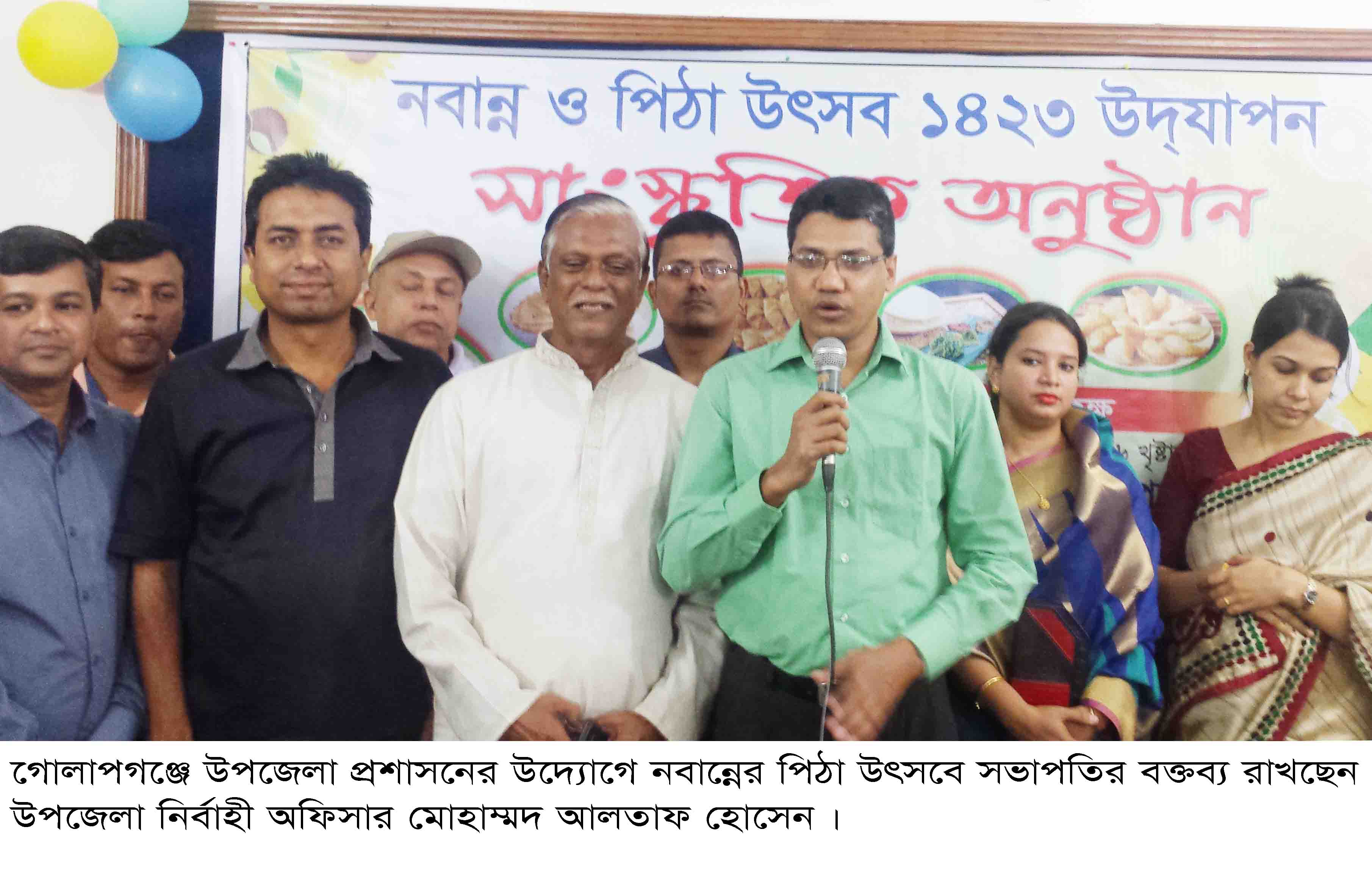 গোলাপগঞ্জে উপজেলা প্রশাসনের উদ্যোগে নবান্নের পিঠা উৎসব অনুষ্ঠিত.