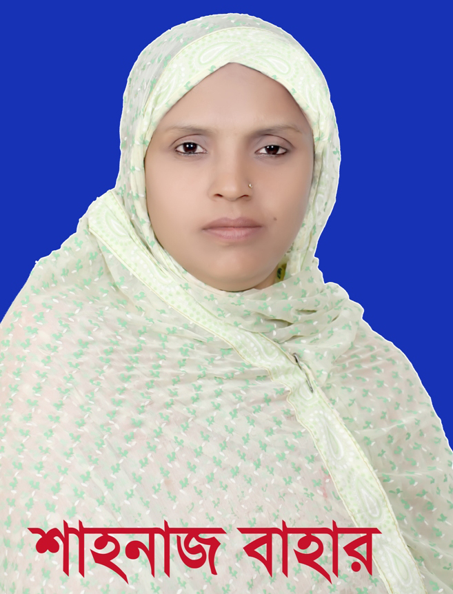 মৌলভীবাজার জেলা পরিষদ নির্বাচনে প্রার্থী হচ্ছেন প্রভাষক শাহনাজ বাহার