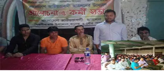 বিয়ানীনাজার উপজেলা, পৌর ও কলেজ ছাত্রদলের যৌথ উদ্দ্যোগে আলোচনা ও কর্মী সভা অনুষ্ঠিত