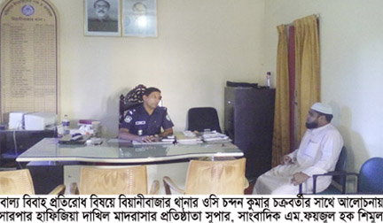 বাল্যবিবাহ বন্ধে প্রশাসনের হস্তক্ষেপ কামনা