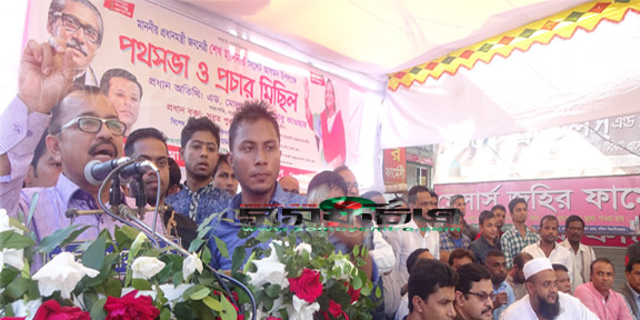 বিয়ানীবাজারে স্বেচ্ছাসেবক লীগের পথসভা ও গণ মিছিল অনুষ্ঠিত
