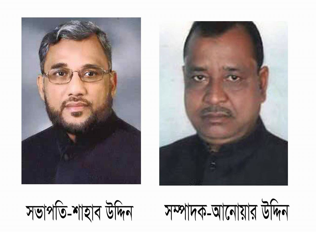 বড়লেখা উপজেলা আওয়ামী লীগের কার্যনির্বাহী কমিটির অনুমোদন