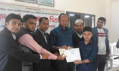 হাকালুকি সাহিত্য পরিষদ মেধাবৃত্তি পরীক্ষার সনদপত্র বিতরণ