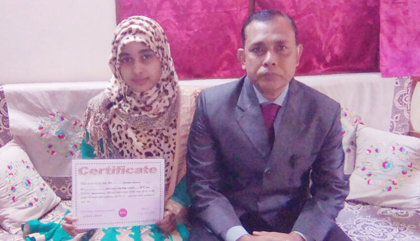ওয়াহিদা বিভাগীয় ১ম স্থান অর্জন
