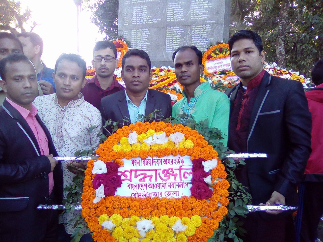 বিজয় দিবসে মৌলভীবাজার নবীন লীগের শ্রদ্ধাঞ্জলি অর্পন
