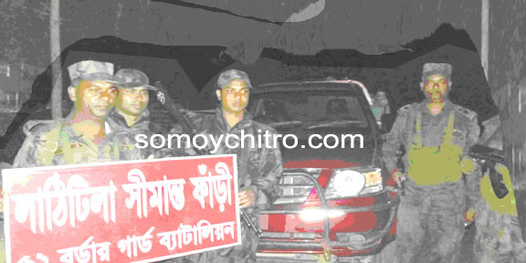 ৫২ বিজিবি কর্তৃক অবৈধ কাঠ আটক
