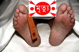 রাজশাহীতে পুলিশের গুলিতে একজনের মৃত্যু