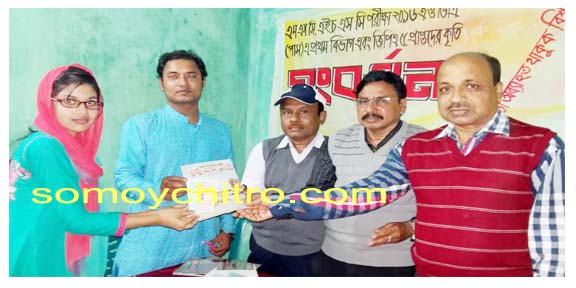 কুলাউড়ায় কৃতি শিক্ষার্থীকে সংবর্ধনা দিল চারুহাট