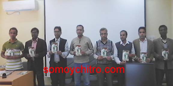 ফয়জুল হক শিমুল সম্পাদিত “শিক্ষণ”র মোড়ক উন্মোচন