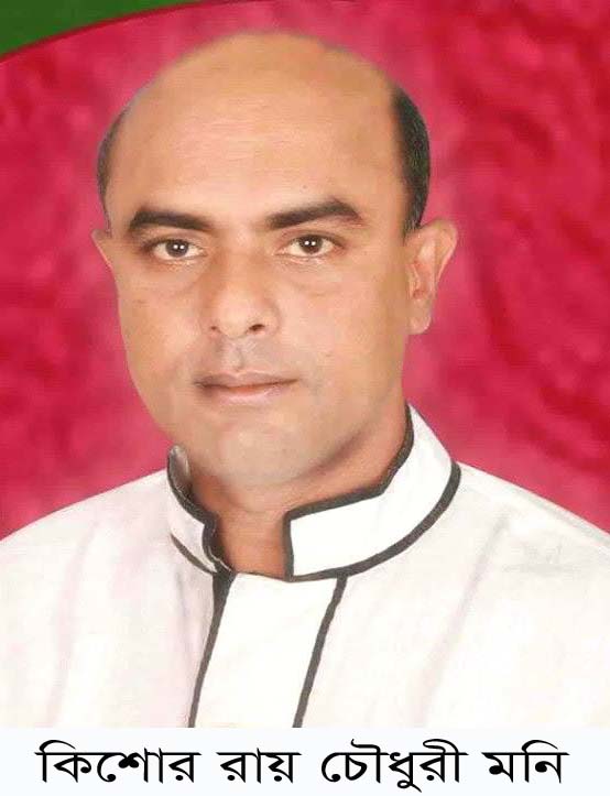 জুড়ী উপজেলা পরিষদের ভাইস চেয়ারম্যান বরখাস্ত