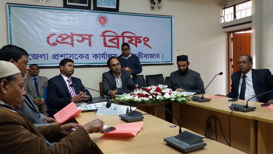 মৌলভীবাজারে উন্নয়ন মেলা উপলক্ষে সংবাদ সম্মেলন