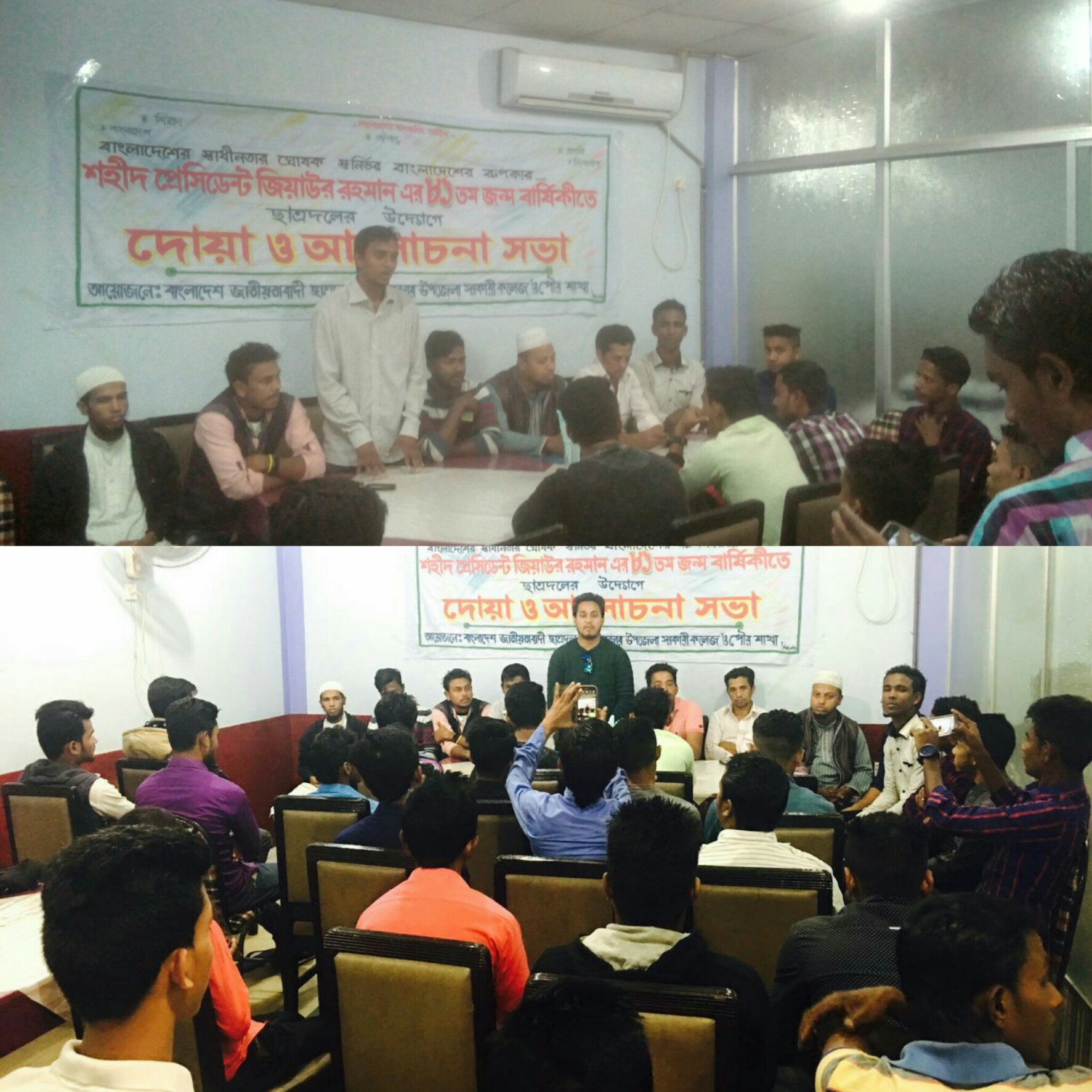 সাবেক রাষ্ট্রপ্রতি শহীদ জিয়াউর রহমানের ৮১তম জন্মদিন পালিত