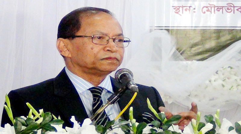 মৌলভীবাজার ম্যাজিষ্ট্রেট আদালত ভবনের উদ্বোধন