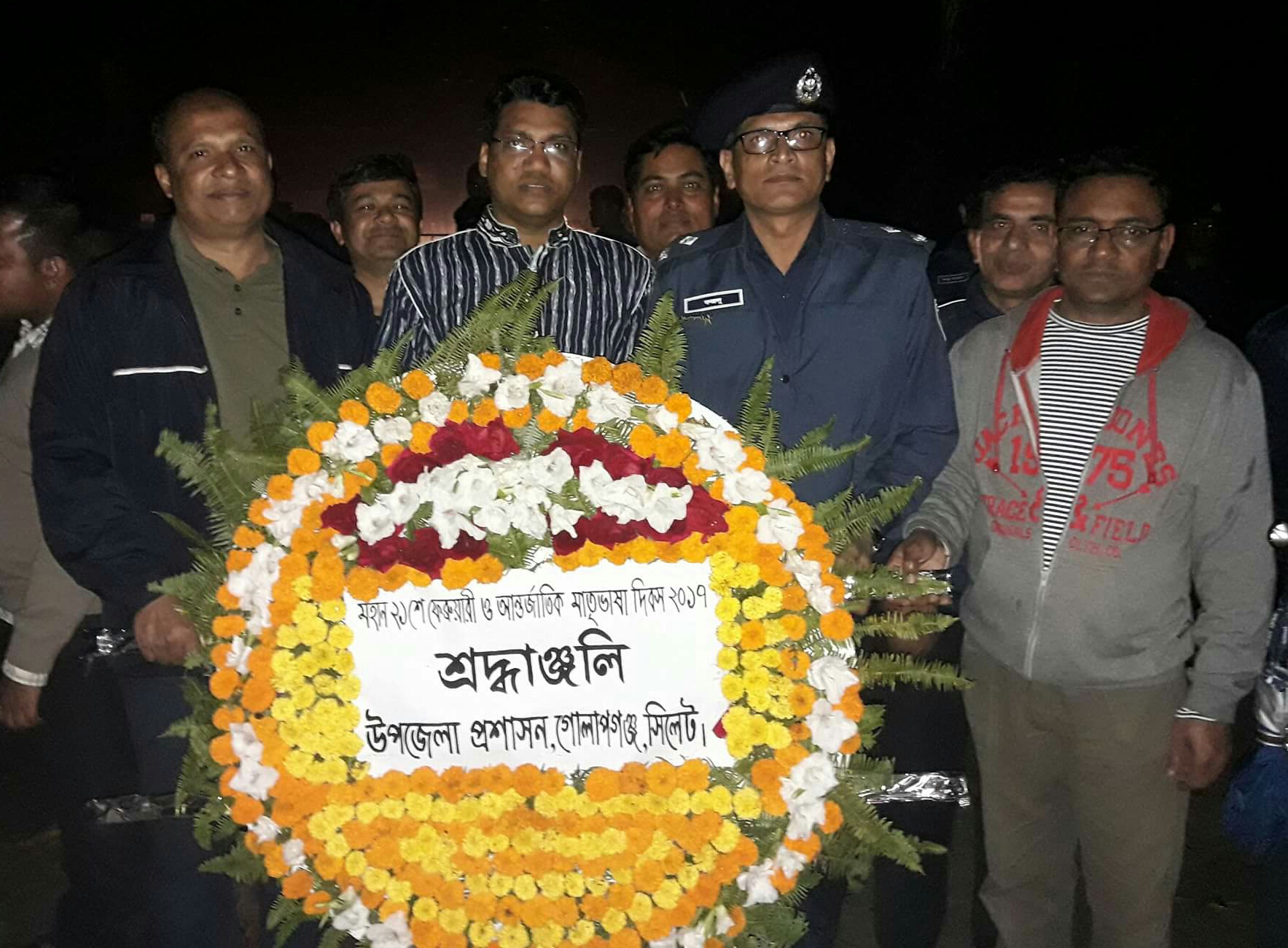 গোলাপগঞ্জে একুশের প্রথম প্রহরে শহীদদের প্রতি শ্রদ্ধা নিবেদন
