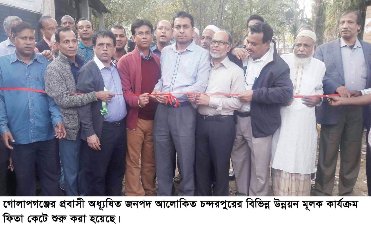 গোলাপগঞ্জের চন্দরপুর গ্রামকে আলোকিত করতে লন্ডন প্রবাসীদের উদ্যোগ 