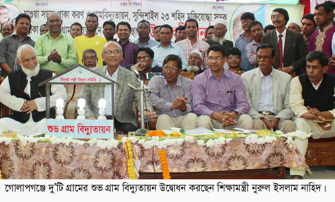 শেখ হাসিনার যোগ্য নেতত্বের কারনে বাংলাদেশ আজ এত উন্নতি লাভ করতে সক্ষম হয়েছে-শিক্ষামন্ত্রী 