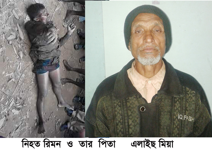 কুলাউড়ায় পানজুমের বিরোধের জেরে যুবককে হত্যা