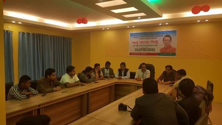 দলমত নির্বিশেষে সকল মানুষের সাথে একাত্ম হয়ে কাজ করতে চাই -আবু নাসের পিন্টু