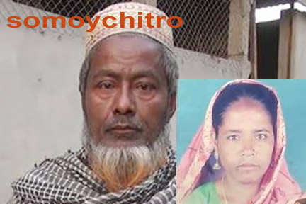 এটা কোনো দুর্ঘটনাজনিত মৃত্যু ছিল না। ছিল পরিকল্পিত হত্যাকাণ্ড