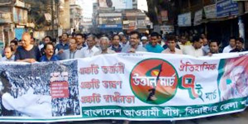 ৭ মার্চ উপলক্ষে ঝিনাইদহে নানা কর্মসূচী পালিত !
