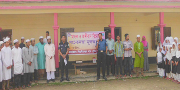 সারপার মাদরাসায় মাদক ও জঙ্গিবাদ বিরোধী সচেতনতা মুলক সভা অনুষ্ঠিত