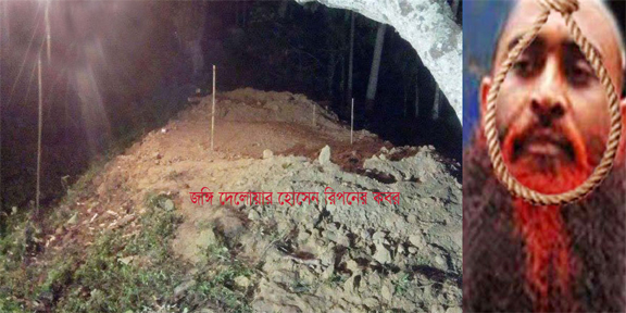 কোনাগ্রামে জঙ্গি রিপনের দাফন সম্পন্ন