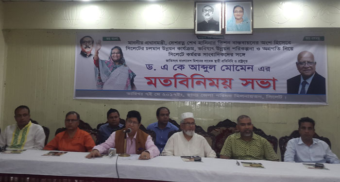 সিলেট হবে দেশের প্রথম ডিজিটাল নগরী