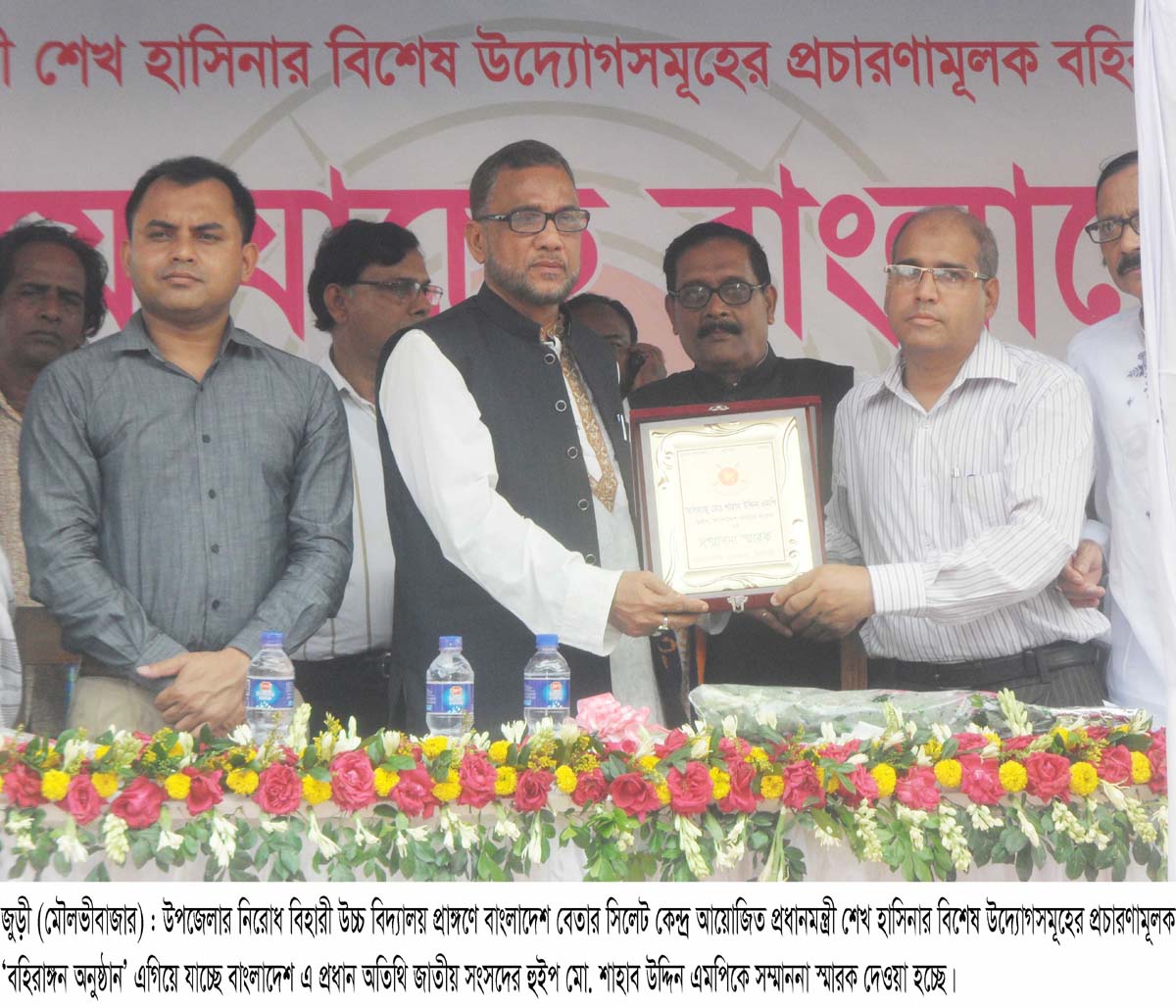 বড়লেখায় বঙ্গবন্ধু ও বঙ্গমাতা ফুটবল টুর্ণামেন্ট সম্পন্ন