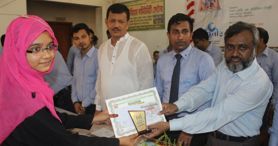 মিরসরাইয়ের শান্তিনীড়ের ১০ম শিক্ষোন্নয়ন বৃত্তির সনদও পুরষ্কার বিতরন সম্পন্ন