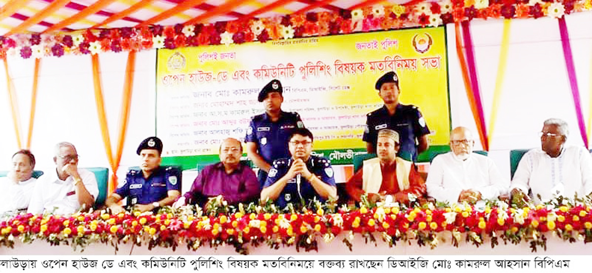 পুলিশ বান্ধব আইনে চলছেনা বর্তমান পুলিশী কার্যক্রম