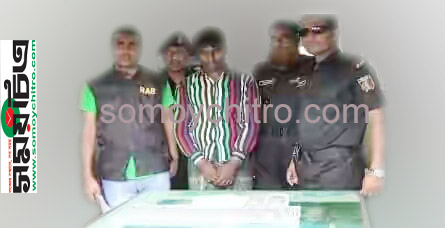 পঞ্চগড়ে ১১ লাখ টাকার জাল নোটসহ যুবক আটক