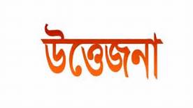 গোলাপগঞ্জে ছাত্র জমিয়তের কমিটি পাল্টা কমিটি, উত্তেজনা