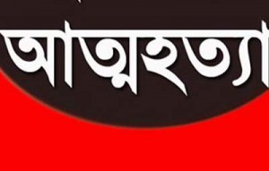 পঞ্চগড়ে ট্রেনের নিচে ঝাঁপ দিয়ে মা ও মেয়ের আত্মহত্যা।