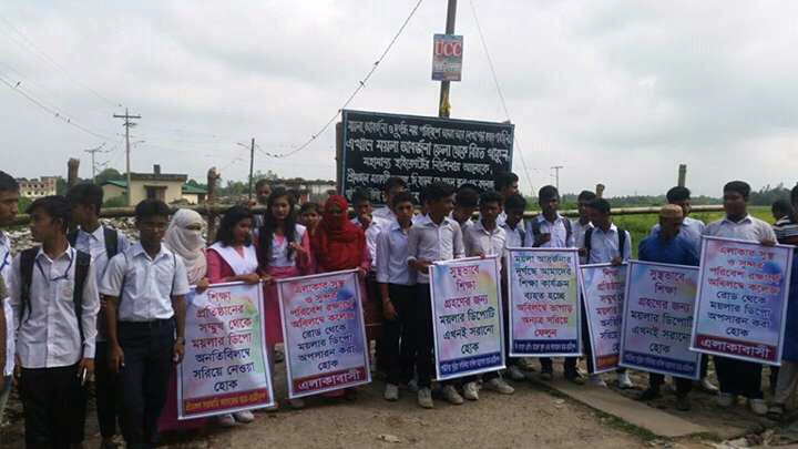 শ্রীমঙ্গলে ময়লার ডিপো বন্ধ করে দিয়েছে “শিক্ষার্থী”