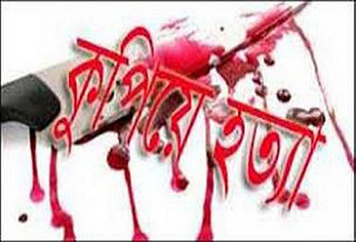 মিরসরাইয়ের যুবলীগ কর্মীকে কুপিয়ে হত্যা
