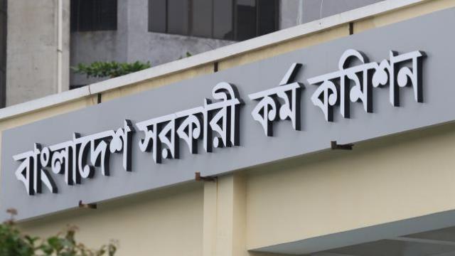 বিসিএসে এবার ৪০ বছরের রেকর্ড আবেদন