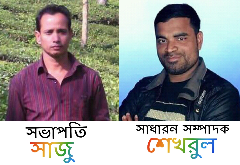 জুড়ীতে যুবলীগের কমিটি ঘোষনা