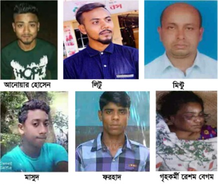 ফিরে দেখা ২০১৭:  বিয়ানীবাজারের আলোচিত হত্যাকান্ড