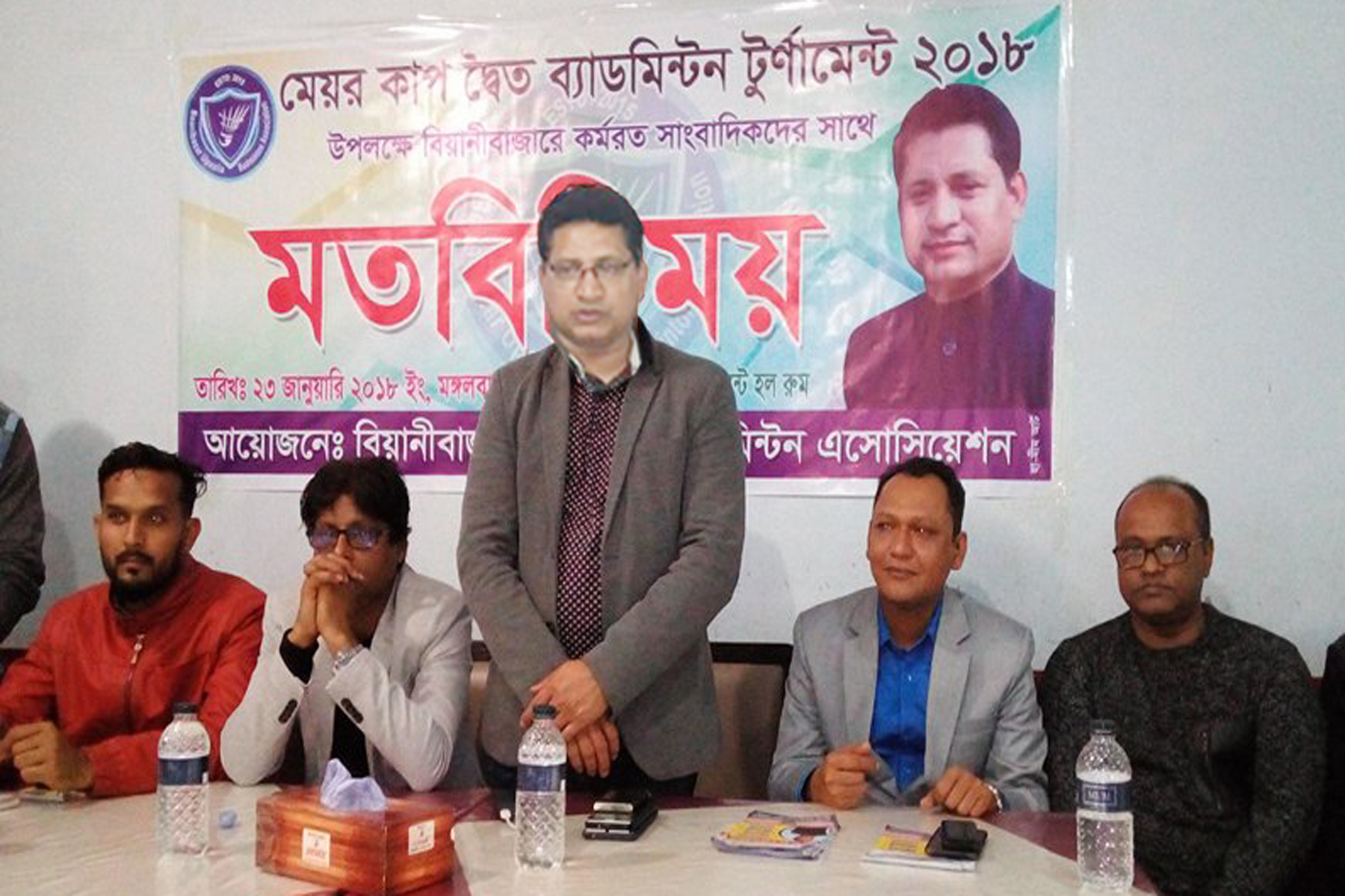 বিয়ানীবাজারে শুরু হচ্ছে মেয়র কাপ দ্বৈত ব্যাডমিন্টন টুর্নামেন্ট