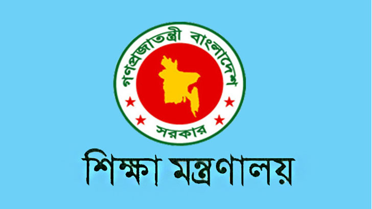 মোবাইলসহ পরীক্ষা কেন্দ্রের ২০০ মিটারের মধ্যে পেলে গ্রেফতার
