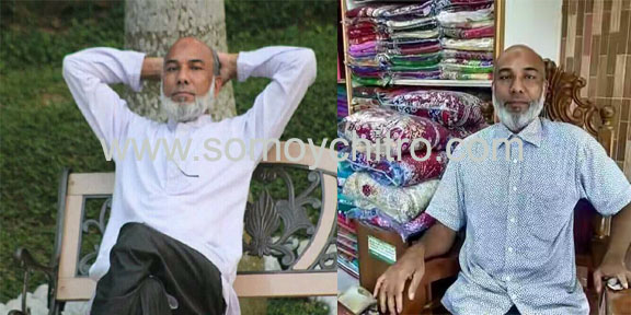 স্মৃতিচারণ: সইবন ভাই চলে গেলেন না ফেরার দেশে: ছবি এখন শুধুই স্মৃতি