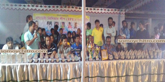 ইটাউরি আইডিয়াল স্পোর্টিং ক্লাবের আয়োজনে ৫ম প্রিমিয়ার লীগ ফাইনাল সম্পন্ন