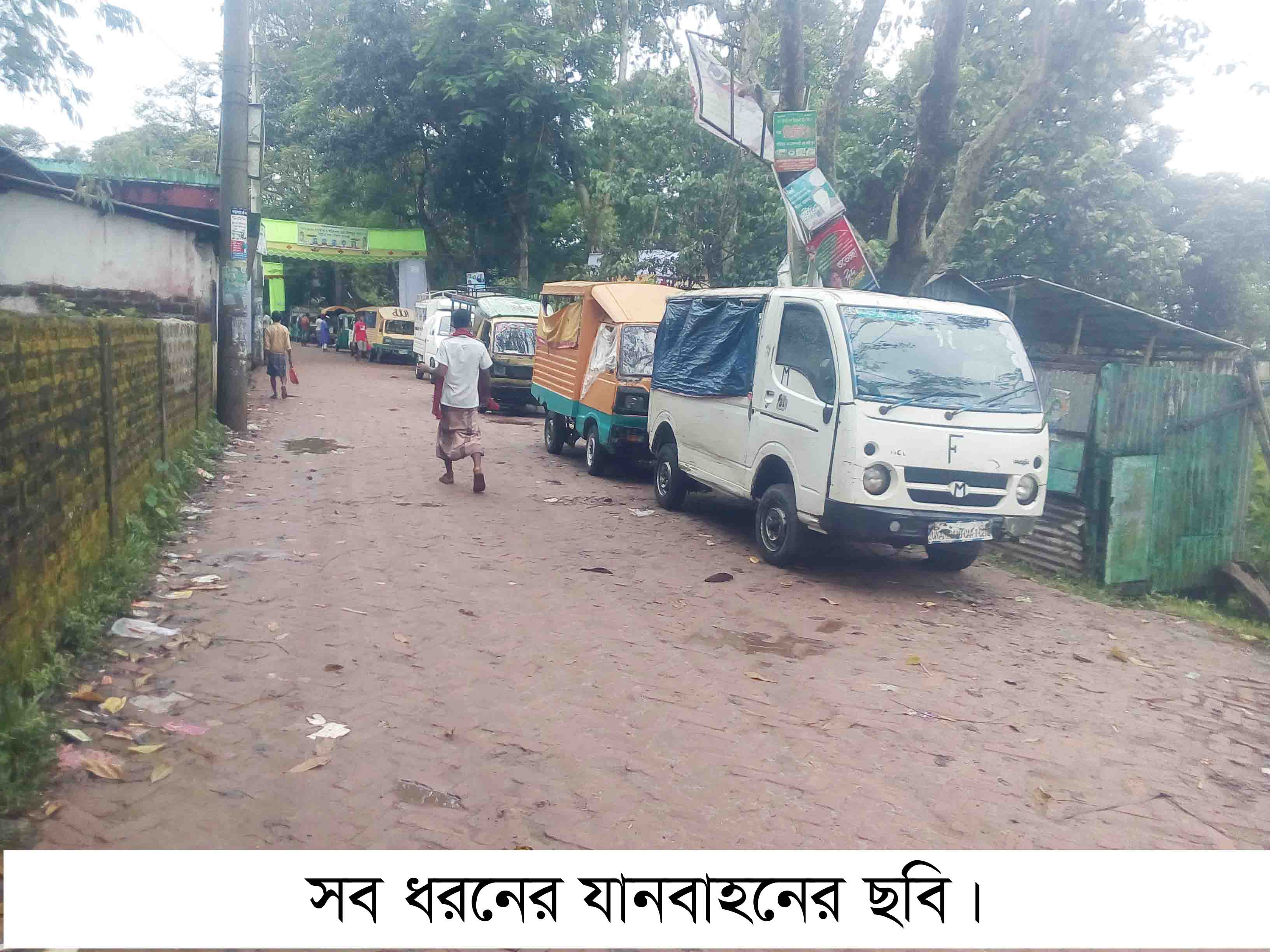 সুনামগঞ্জের সাথে হবিগঞ্জের সব ধরনের যানবাহন চলাচল বন্ধ:যাত্রী দুর্ভোগ চরমে !