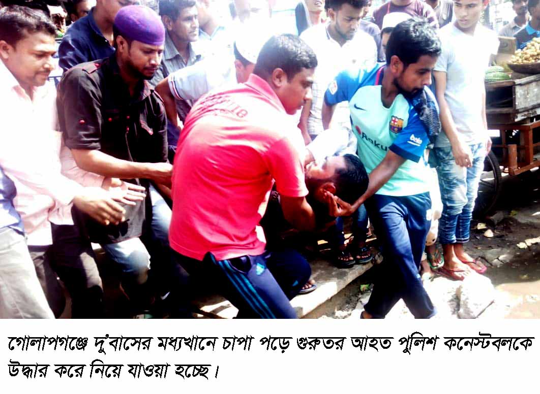 গোলাগেঞ্জে দুই বাসের প্রতিযোগিতায় ট্রাফিক পুলিশ গুরুতর আহত